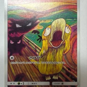 Munch 展覽 × 寶可夢卡牌遊戲 可達鴨《吶喊》